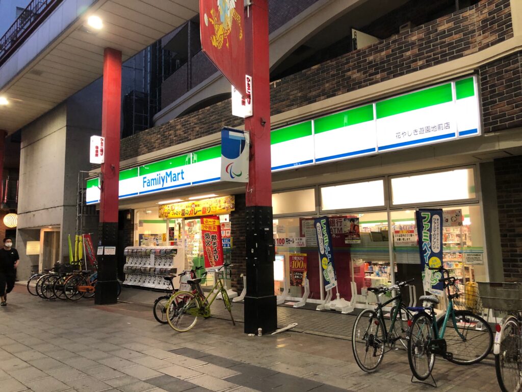 Family Mart