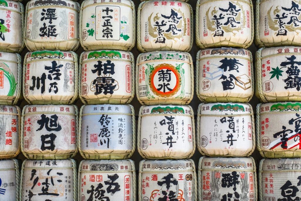 sake barrels