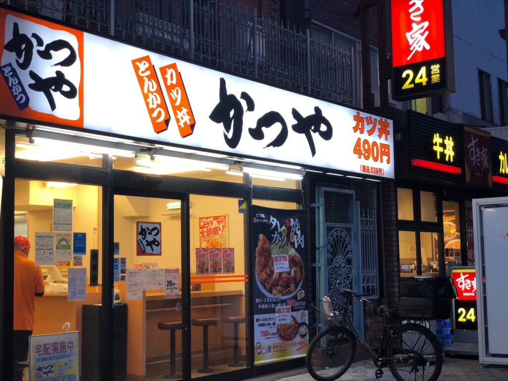 Japanese chain restaurant